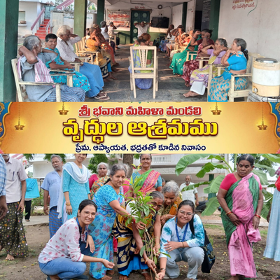 Sri Bhavani Mahila Mandali Old Age Home